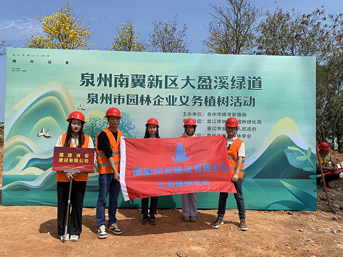  ��˾����Ȫ����԰����ҵ����ֲ���